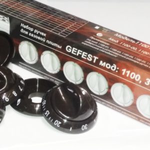 Ручки газовой плиты GEFEST 1100, 3100 (коричневые), комплект 6шт. Ручки газовой плиты GEFEST 1100, 3100 (коричневые), комплект 6шт.