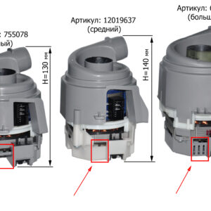 Насос рециркуляционный посудомоечной машины Bosch MTR516BO оригинал Насос рециркуляционный посудомоечной машины Bosch MTR516BO оригинал