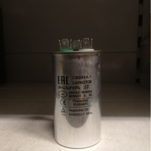 Конденсатор CBB65 30+2.5мкф 450v 3 пиновый