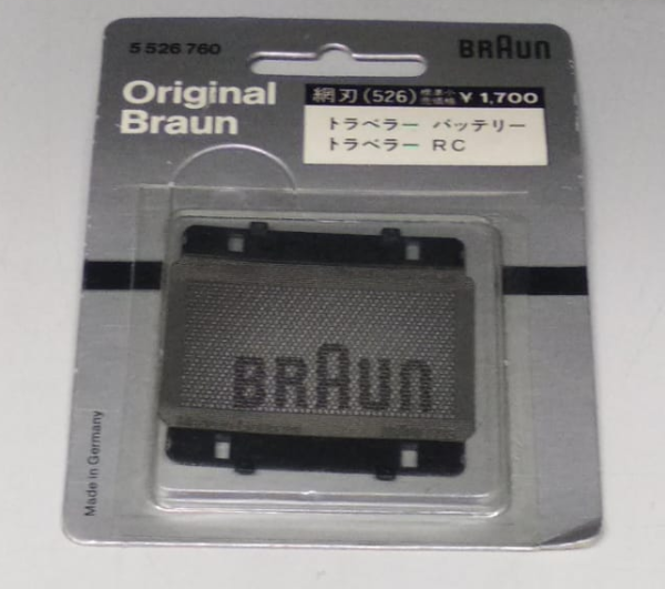Сетка для электробритвы Braun 5 526 760 Сетка для электробритвы Braun 5 526 760