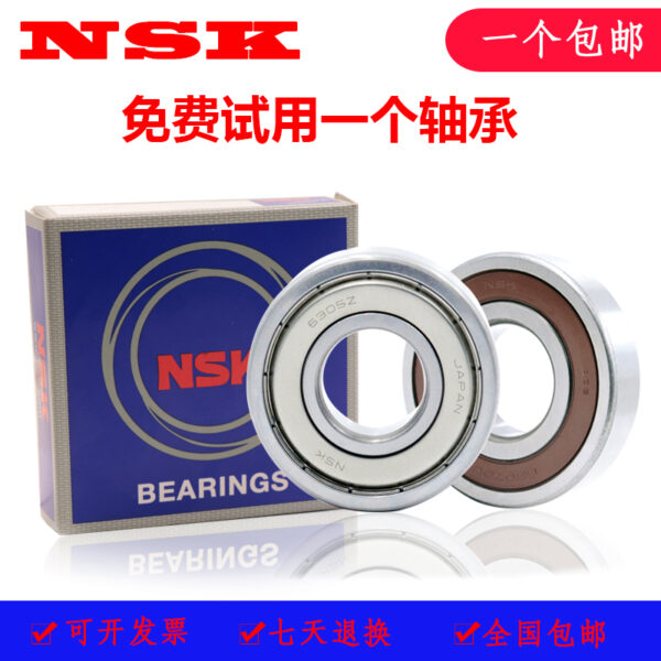 Подшипник 6201 ZZ Китай AV1100, BRG012UN Подшипник 6201 ZZ Китай AV1100, BRG012UN