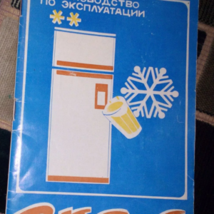 Уплотнитель двери 100*57 (б.), для холодитльника "ОКА - 6"