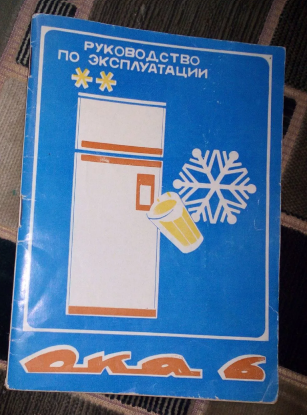 Уплотнитель двери 100*57 (б.), для холодитльника "ОКА - 6" Уплотнитель двери 100*57 (б.), для холодитльника "ОКА - 6"