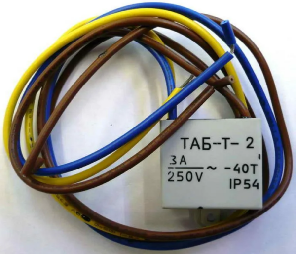 Предохранитель 4-х конт. Стинол ТАБ-Т-2 без колодки (аналог ТАБ-1-МК)
