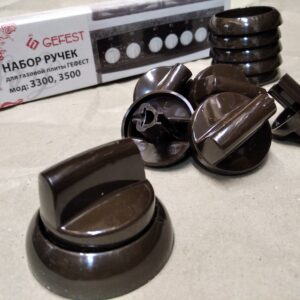 Ручки газовой плиты GEFEST 3300, 3500 (коричневые), комплект 6шт.