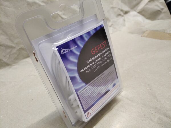 Свечи Розжига GEFEST (Gefest-4) 1200, 1300, 3200, 3300 с прводами (комплект 4шт.)