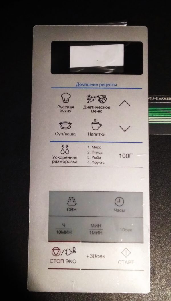 Панель управления СВЧ Samsung DE34-00438B, оригинал