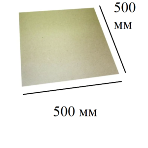 Слюда СВЧ 500*500 0,4 мм