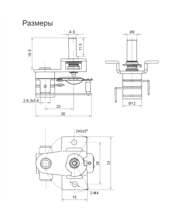 Термостат биметаллический регулируемый KST201B 10A 250VAC 170C